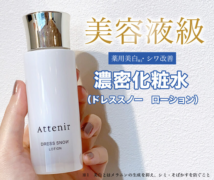 ドレススノーハーフ 川野