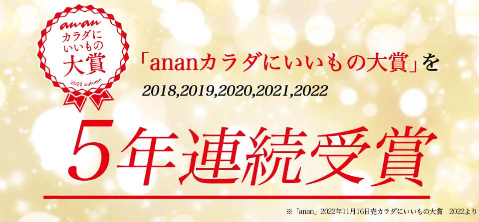 豊潤サジー