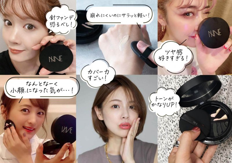 NINE インスタ コラージュ