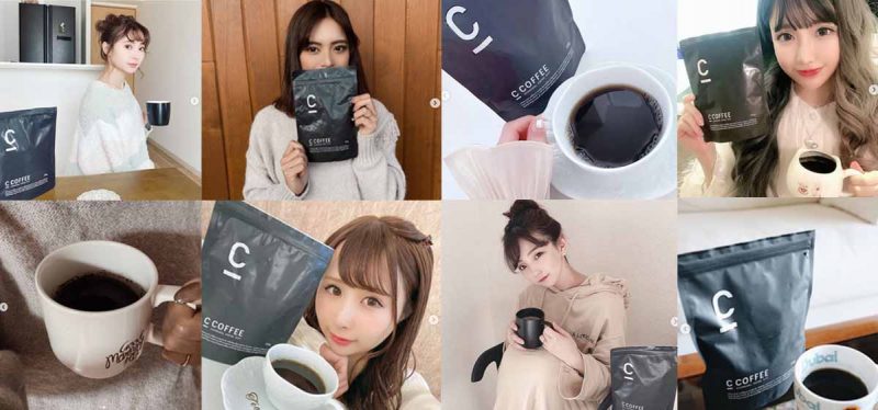 C COFFEE　人気で在庫が