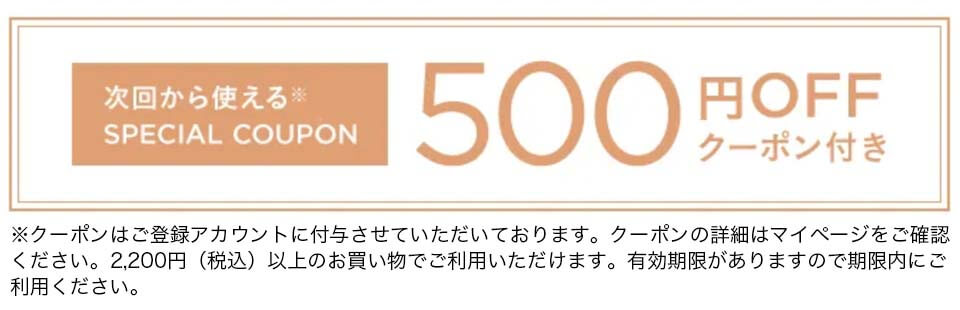 ETVOSアルティモイスト