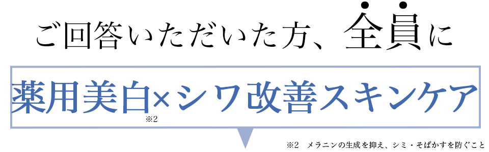 ドレススノーハーフ川野