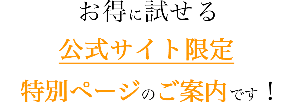 豊潤サジー
