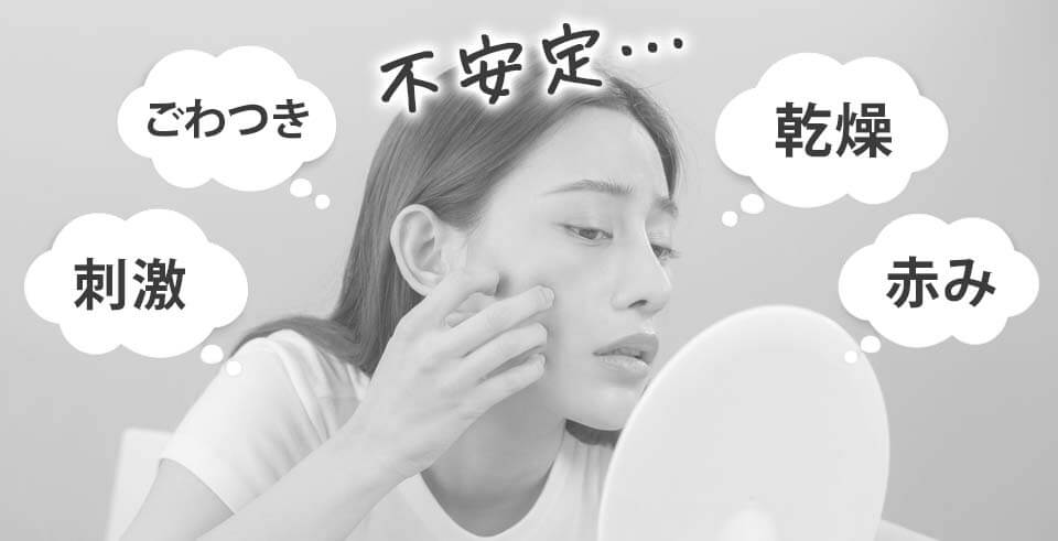 ファンケルブライトニング