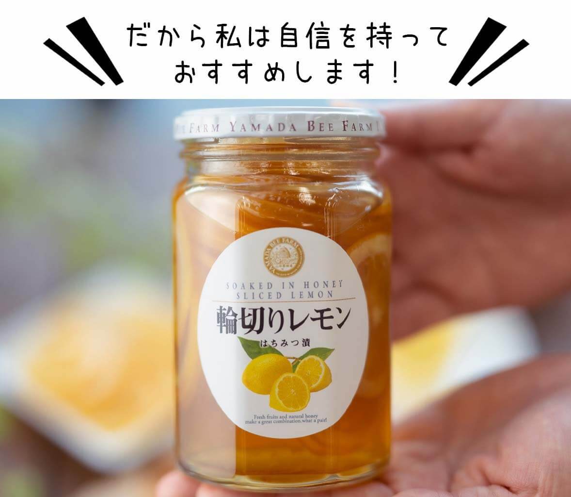 輪切りレモン　おすすめ