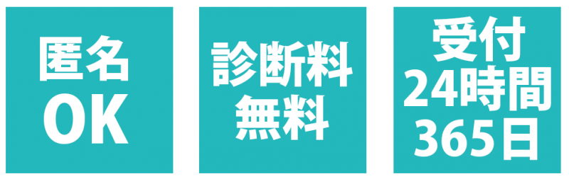 ベリーベスト法律事務所 3ポイント