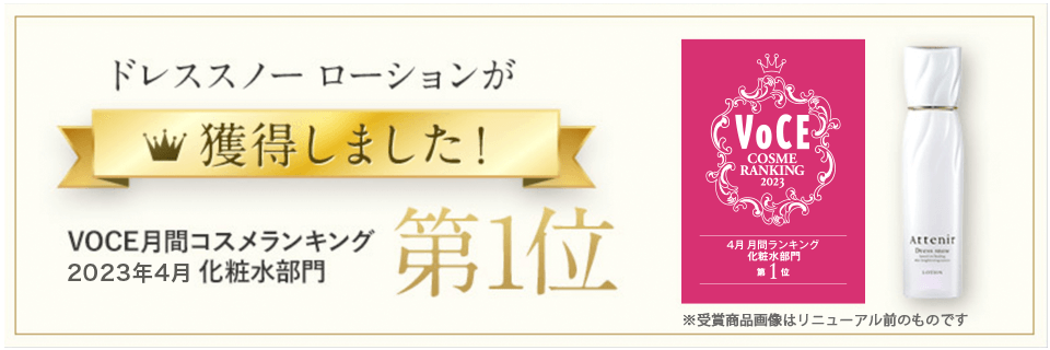 ドレススノーハーフ　川野