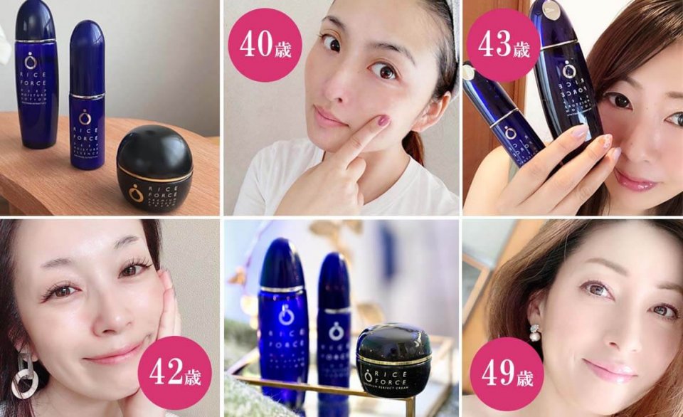 ライスフォース　コラージュ