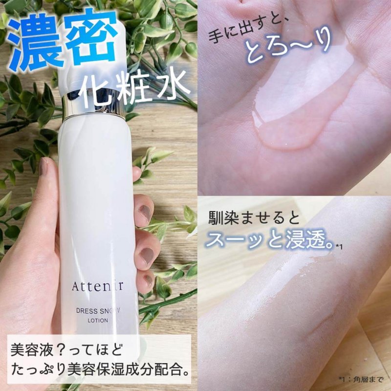 ドレススノーハーフ　黒川