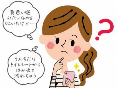 このこのふりかけ　ライン相談