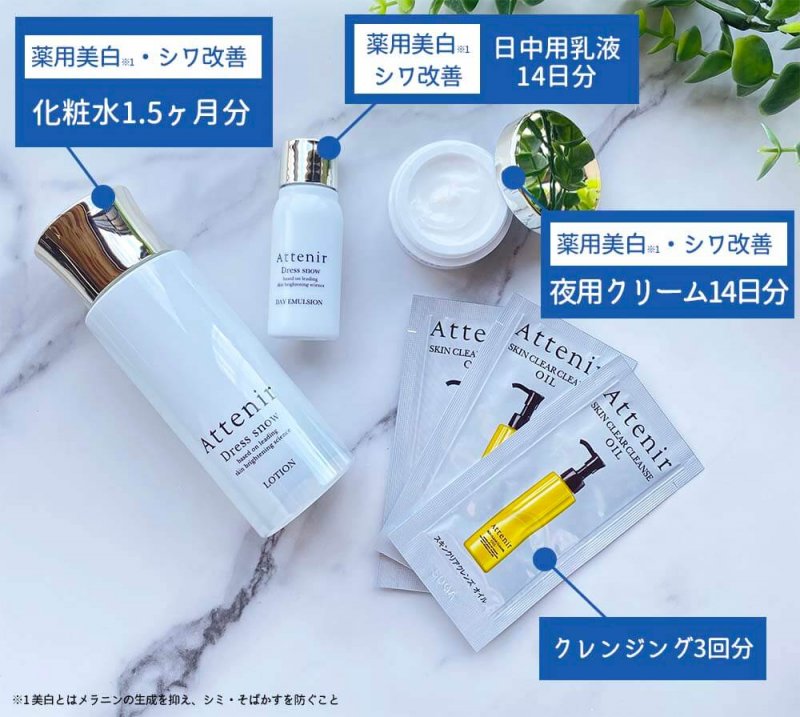 ドレススノー川野