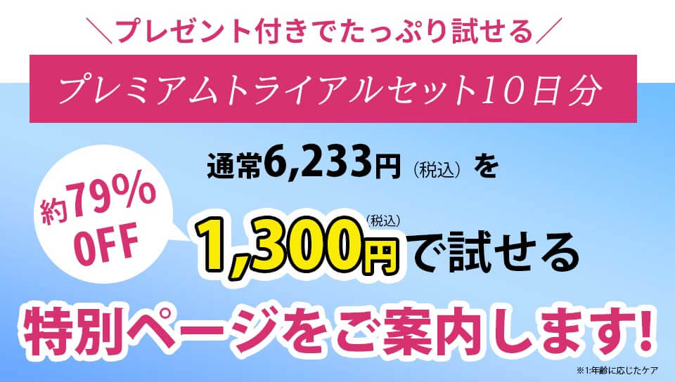 ライスフォース　タイトル