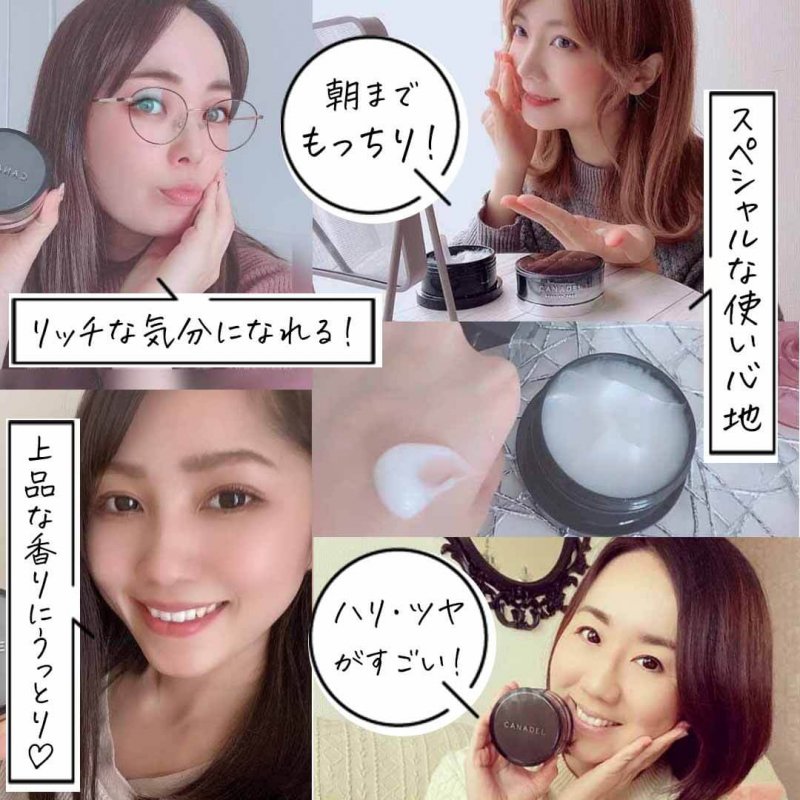 カナデルプレミアゼロ　インスタ