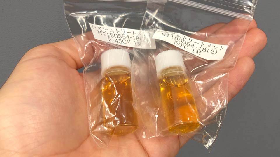 ifur　モニターサンプル