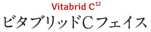 ビタブリッド　ロゴ