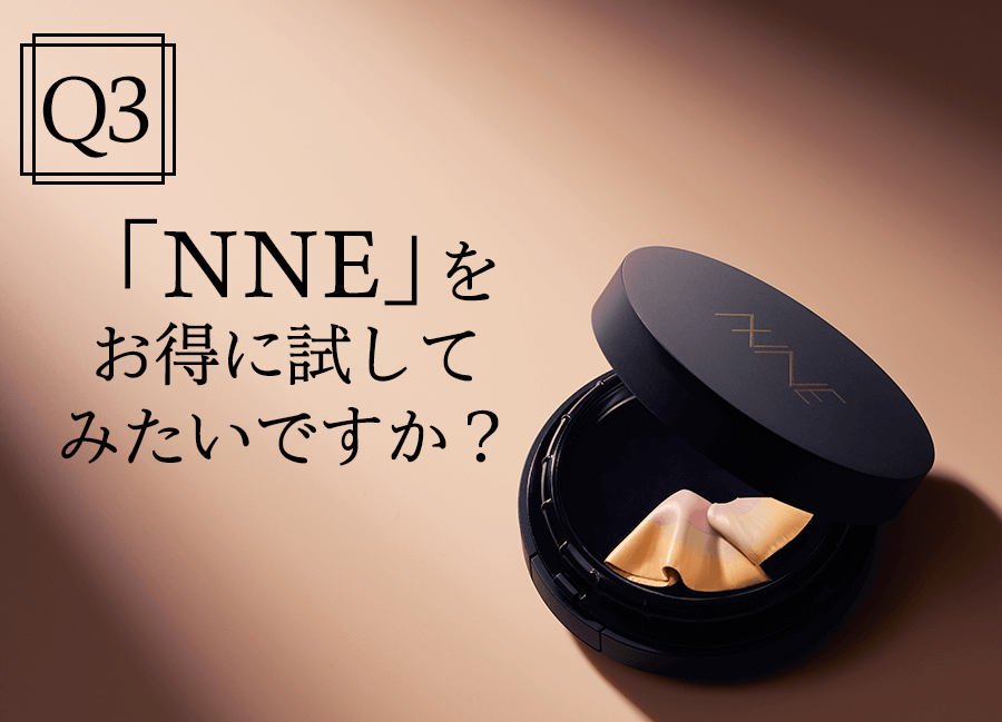 NNE黒川SN用記事小幡改修（記事+アンケ））