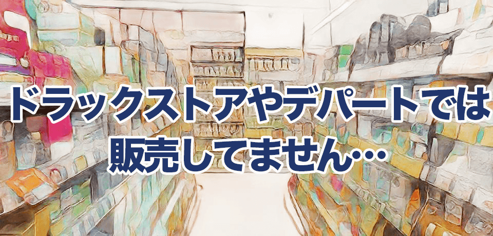 deep川野改修記事