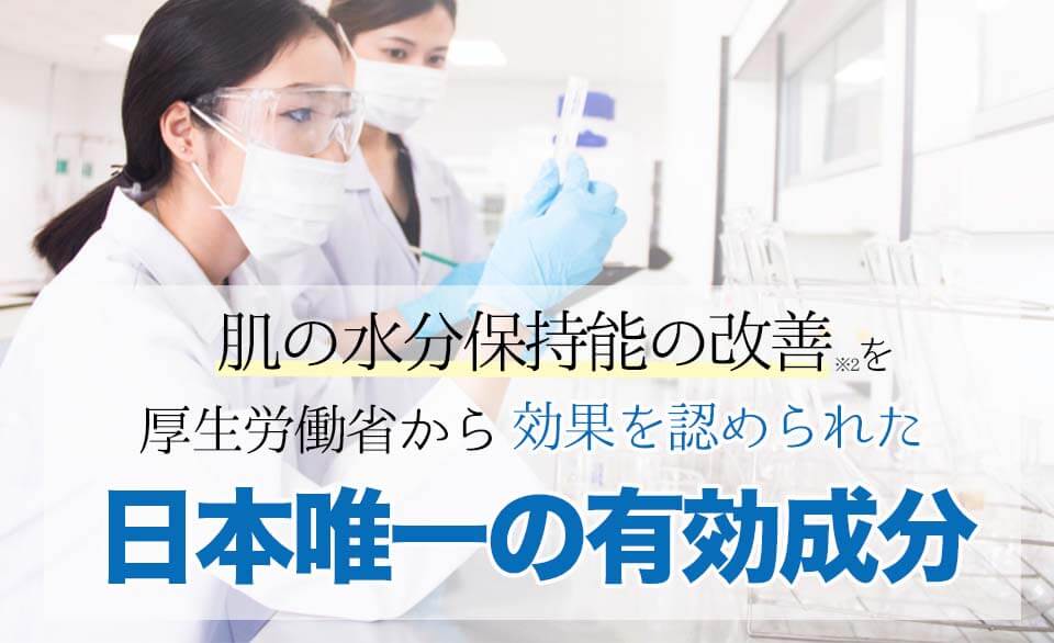 米肌レビュー記事