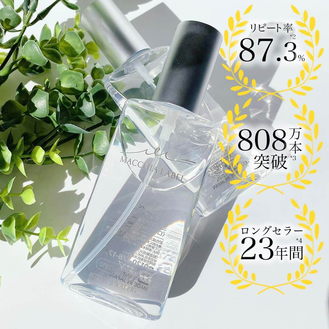 マキアレイベル川野