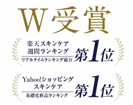ポタニーニ w受賞