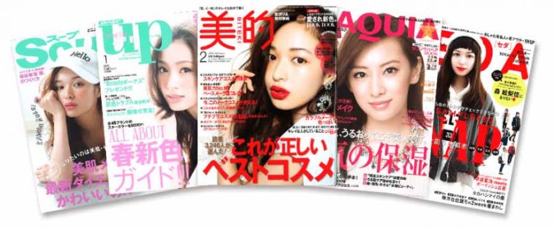 アルケミー　メディア掲載