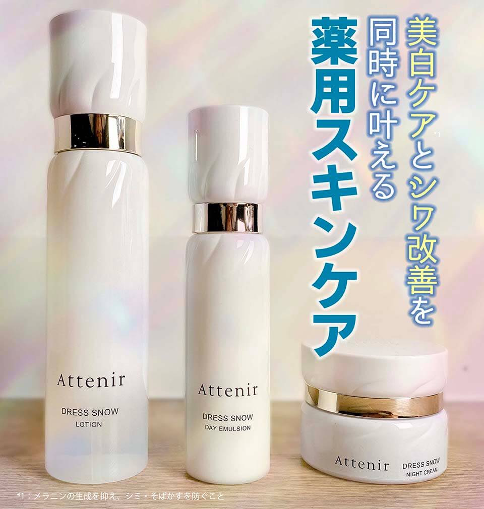 ドレススノーハーフ　黒川