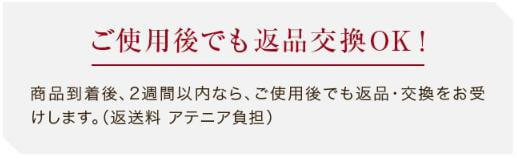 アテニア スキンクリアクレンズオイル 返金保証