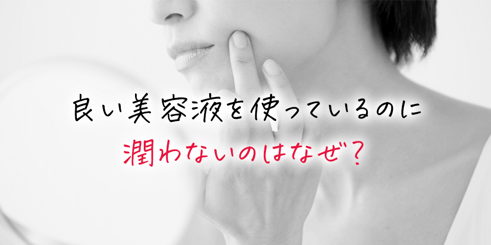 ヒアロモイスチャー240