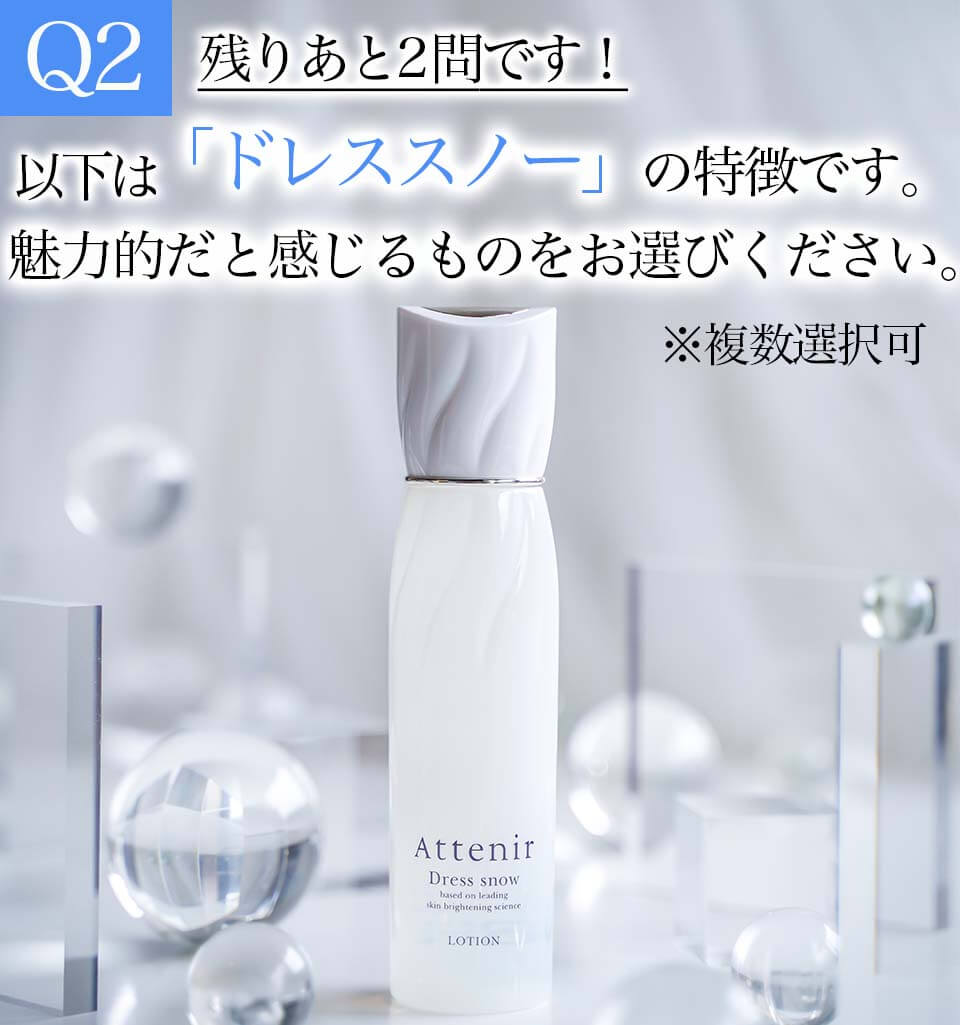 ドレススノーハーフ川野