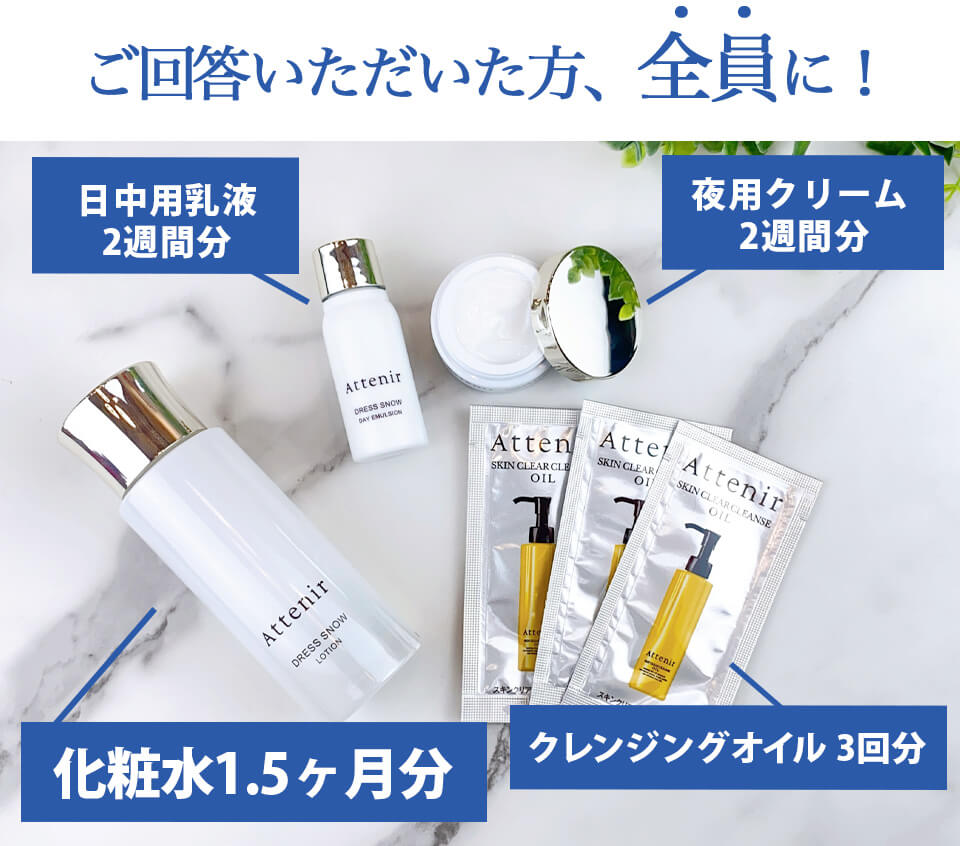 ドレススノーハーフ　川野