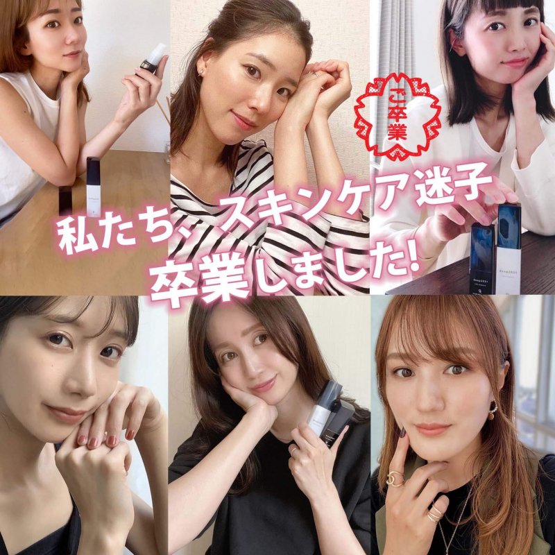 ドクターリセラdeep コラージュ