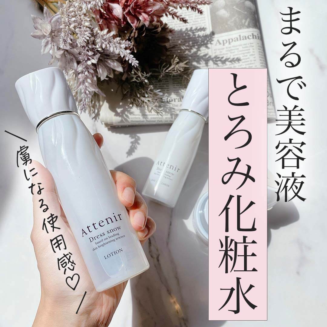 ドレススノー14（2）川野