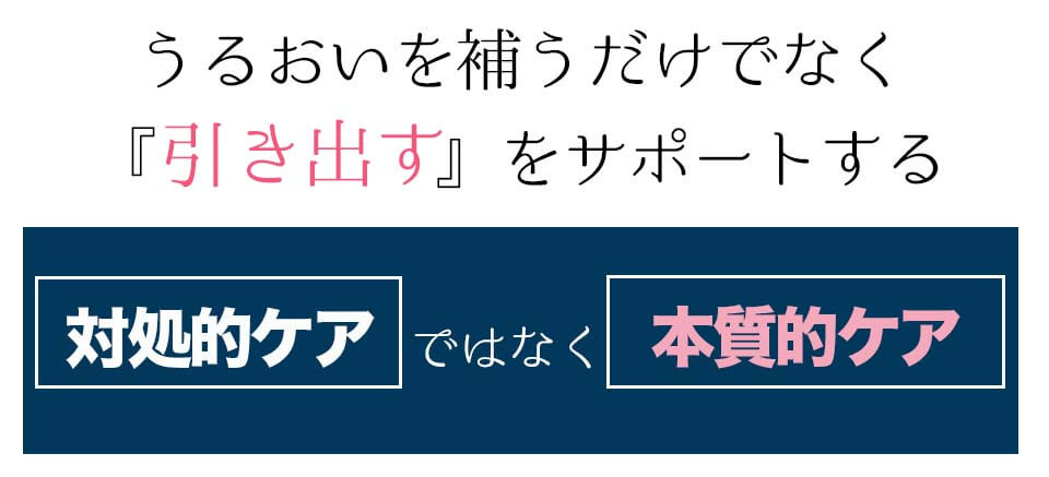 deep川野改修記事