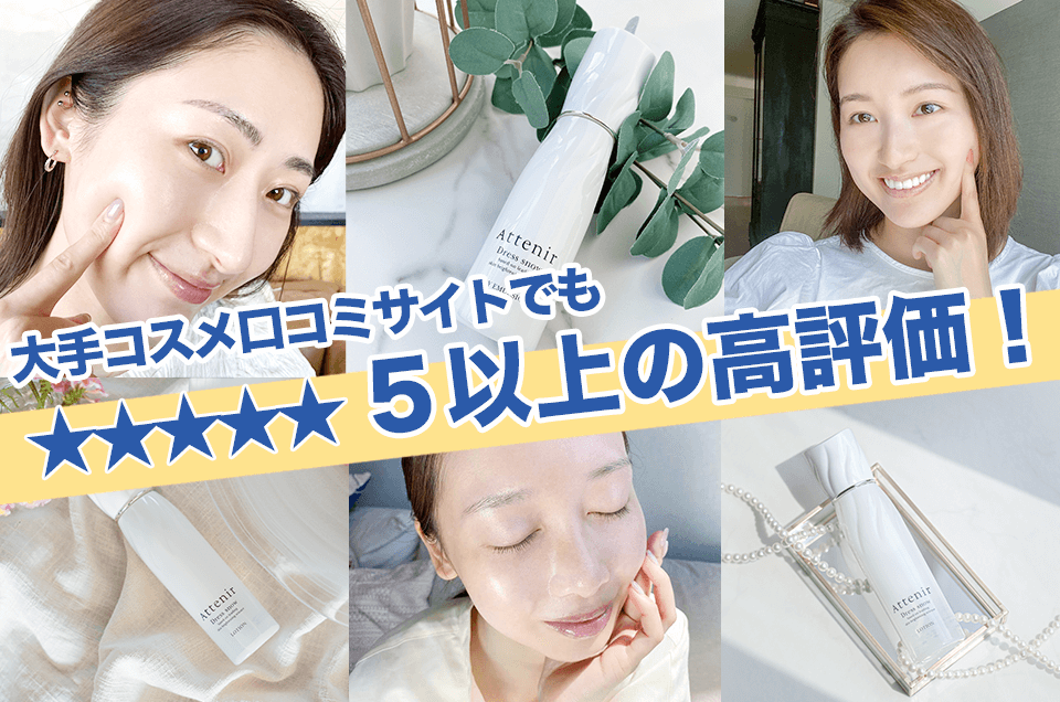 ドレススノーハーフ川野