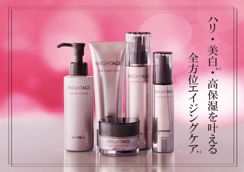 ブライトエイジ　商品集合