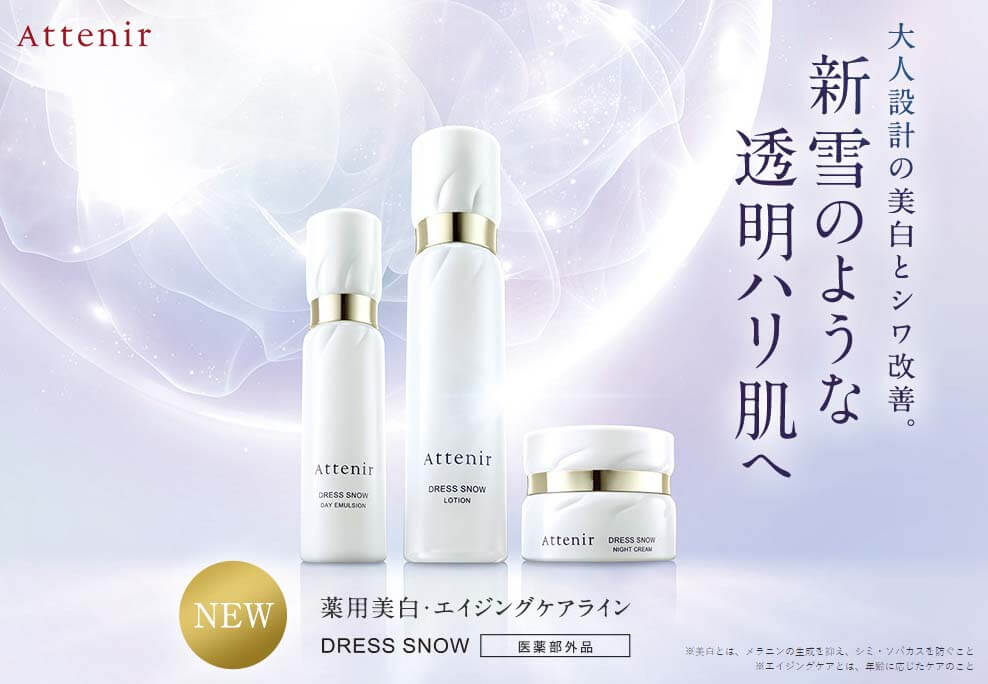 ドレススノーハーフ　黒川