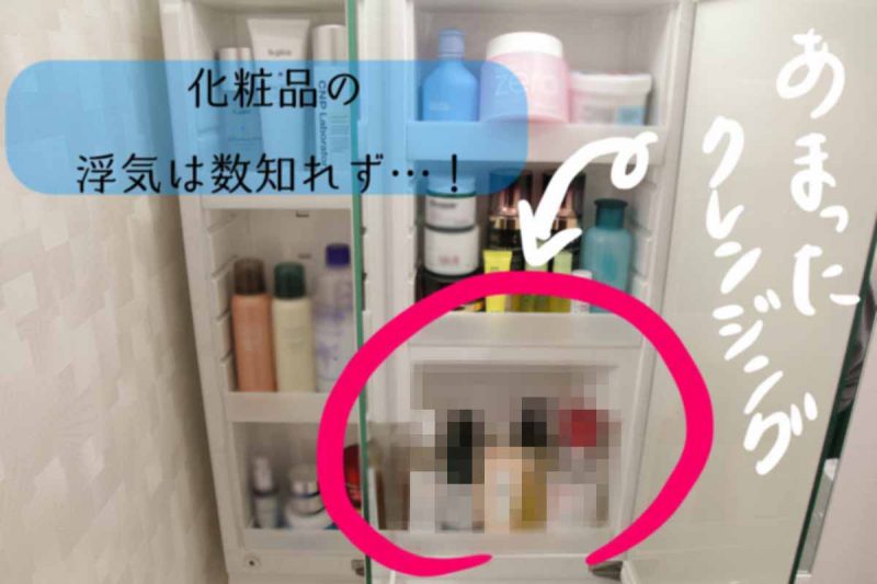 アテニアオレンジボトル　洗面台