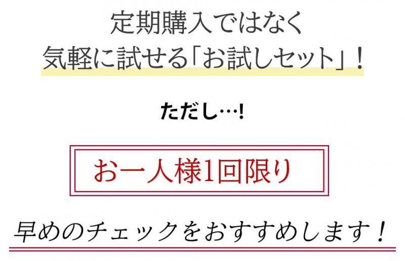 アスタリフトベーシック　説明文