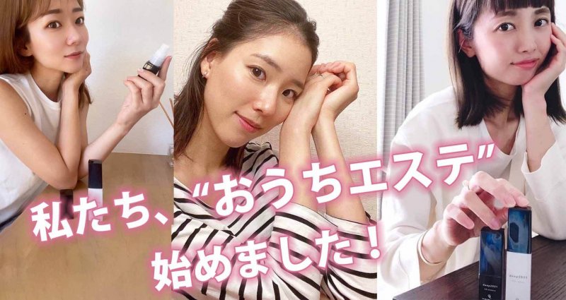 ドクターリセラdeep　コラージュ