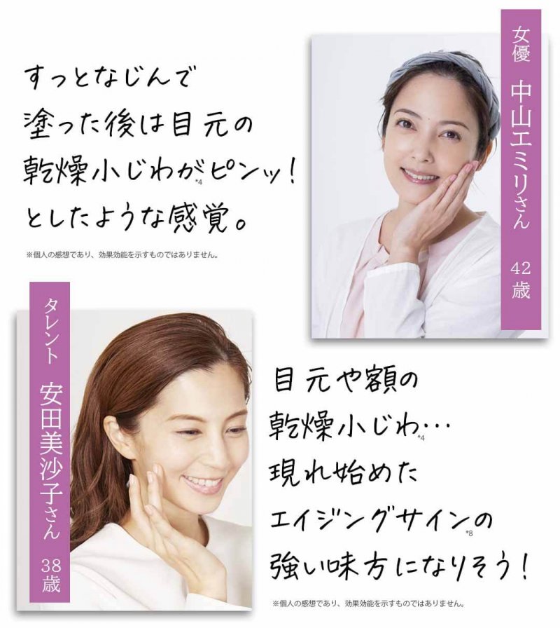 カナデルプレミアゼロ　芸能人