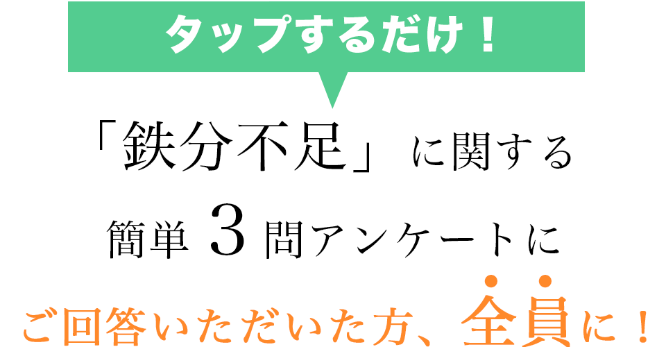 豊潤サジー