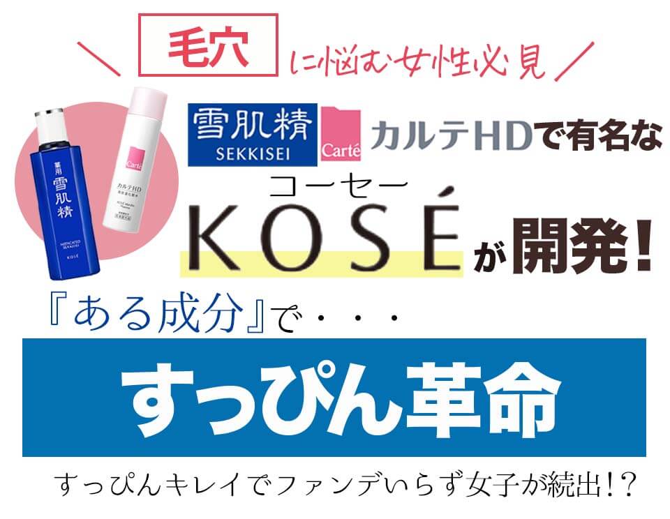 米肌レビュー記事