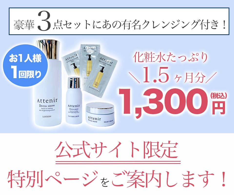 ドレススノーハーフ川野