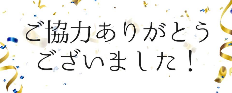 deep川野改修記事