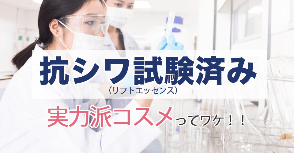 deep川野改修記事