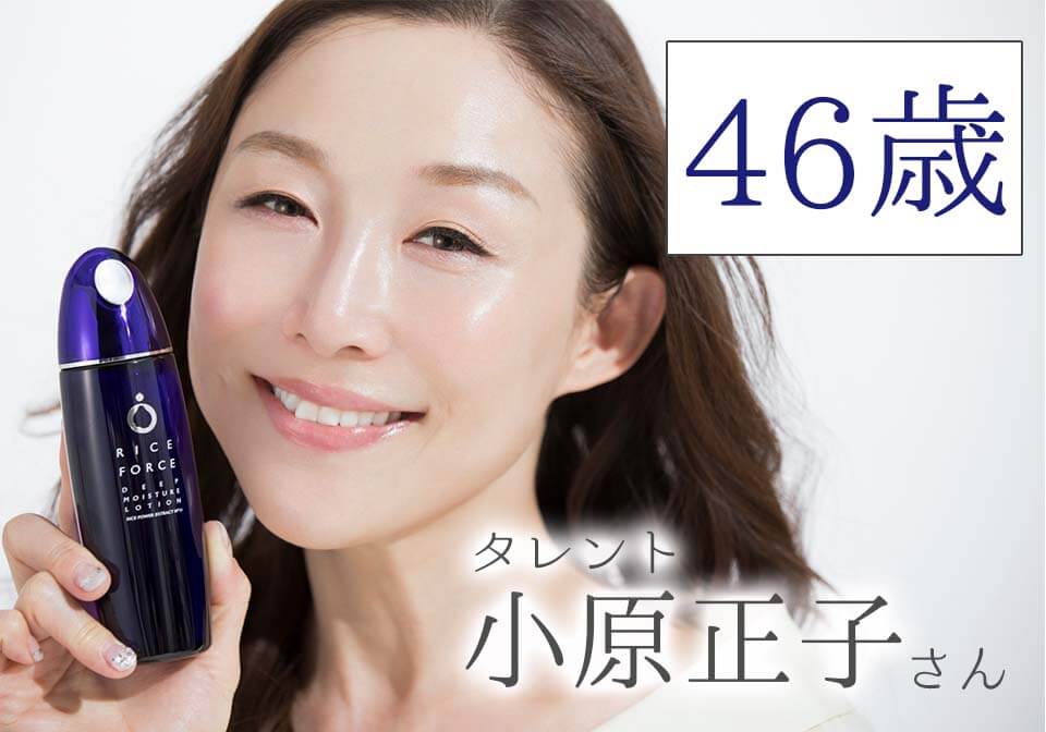 ライスフォース川野