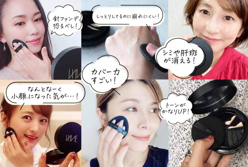 NNE インスタ コラージュ