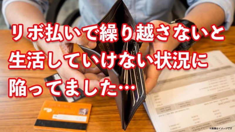 ベリーベスト法律事務所 繰越