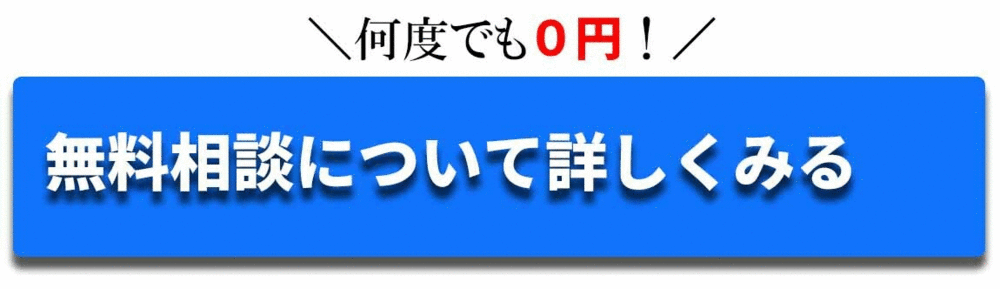 ふづき法律事務所　バナー