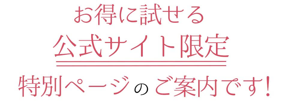 deep川野改修記事